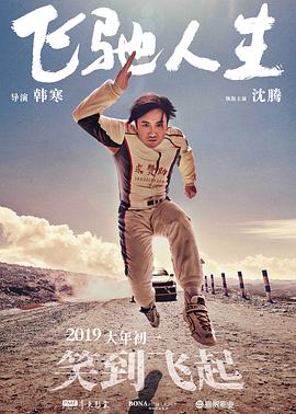 日韩欧美一区二区不卡看片