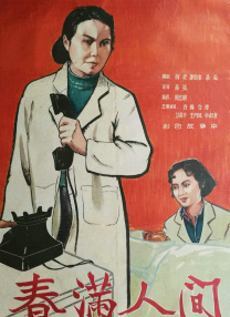 麻豆 精东